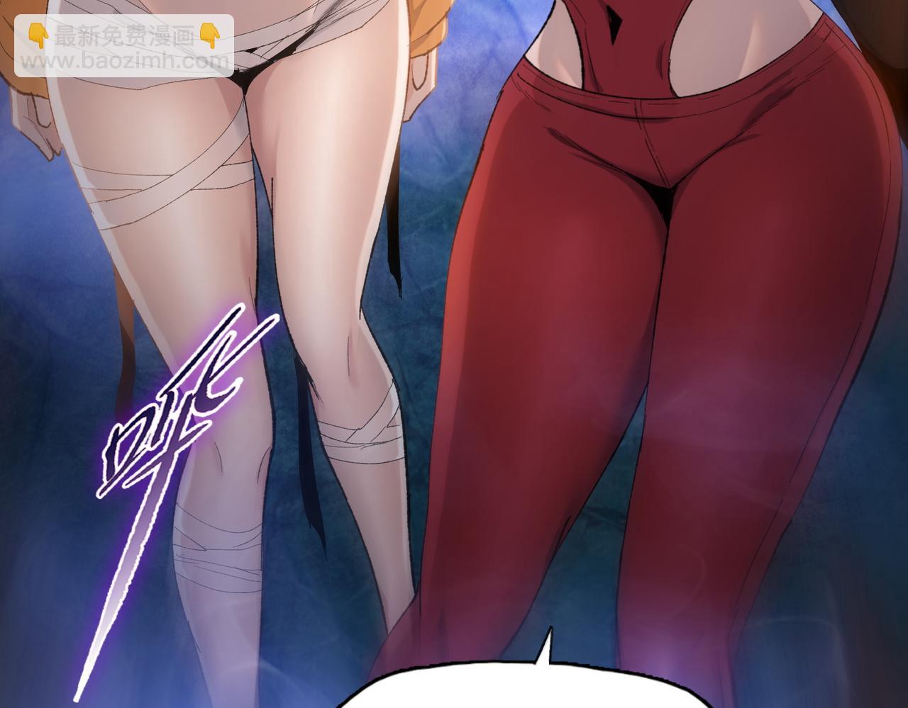 第31话 想抱她？你不要命了！(1/4)-第32话