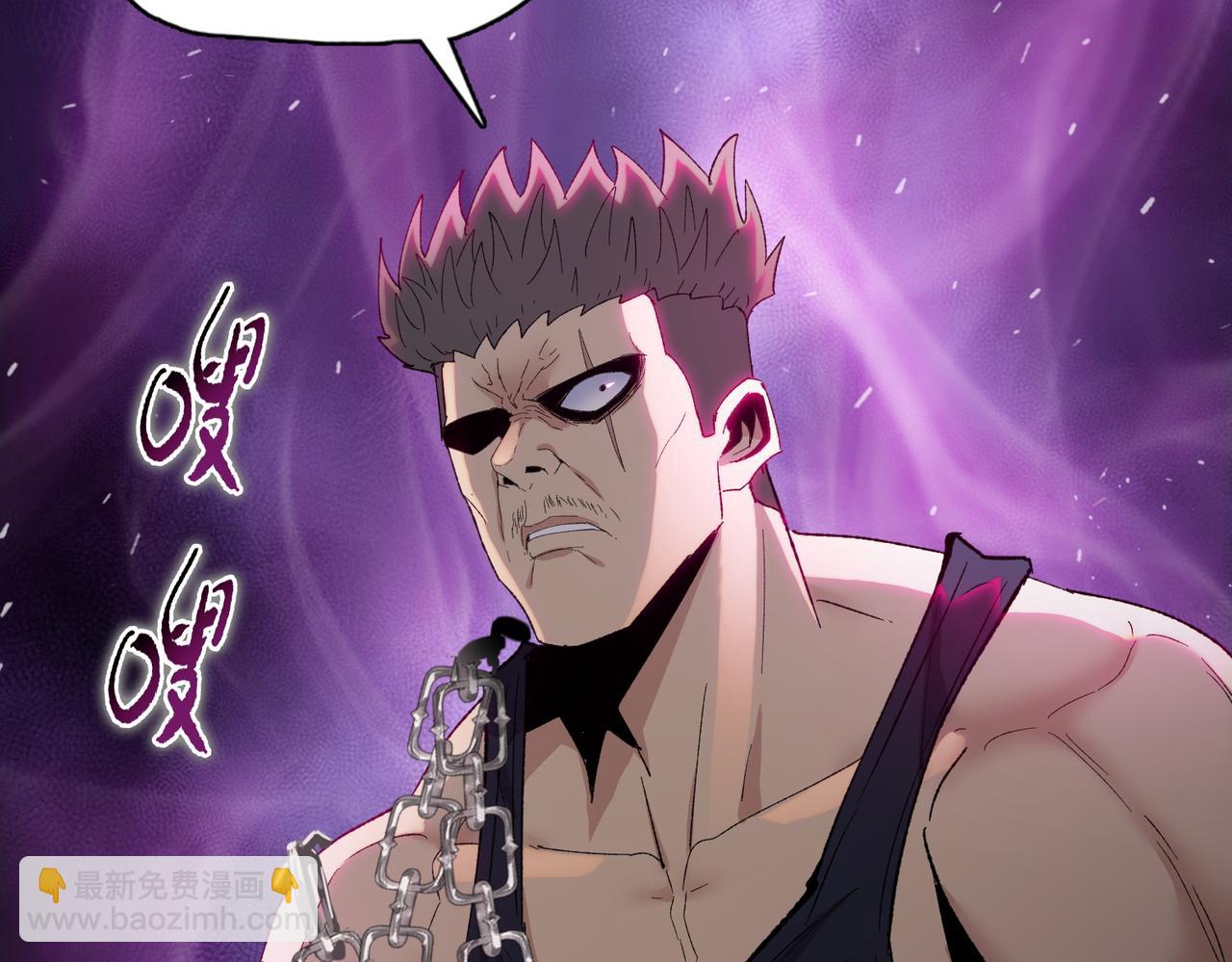 第31话 想抱她？你不要命了！(1/4)-第32话