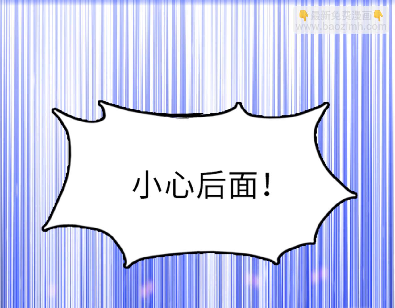 第31话 想抱她？你不要命了！(1/4)-第32话