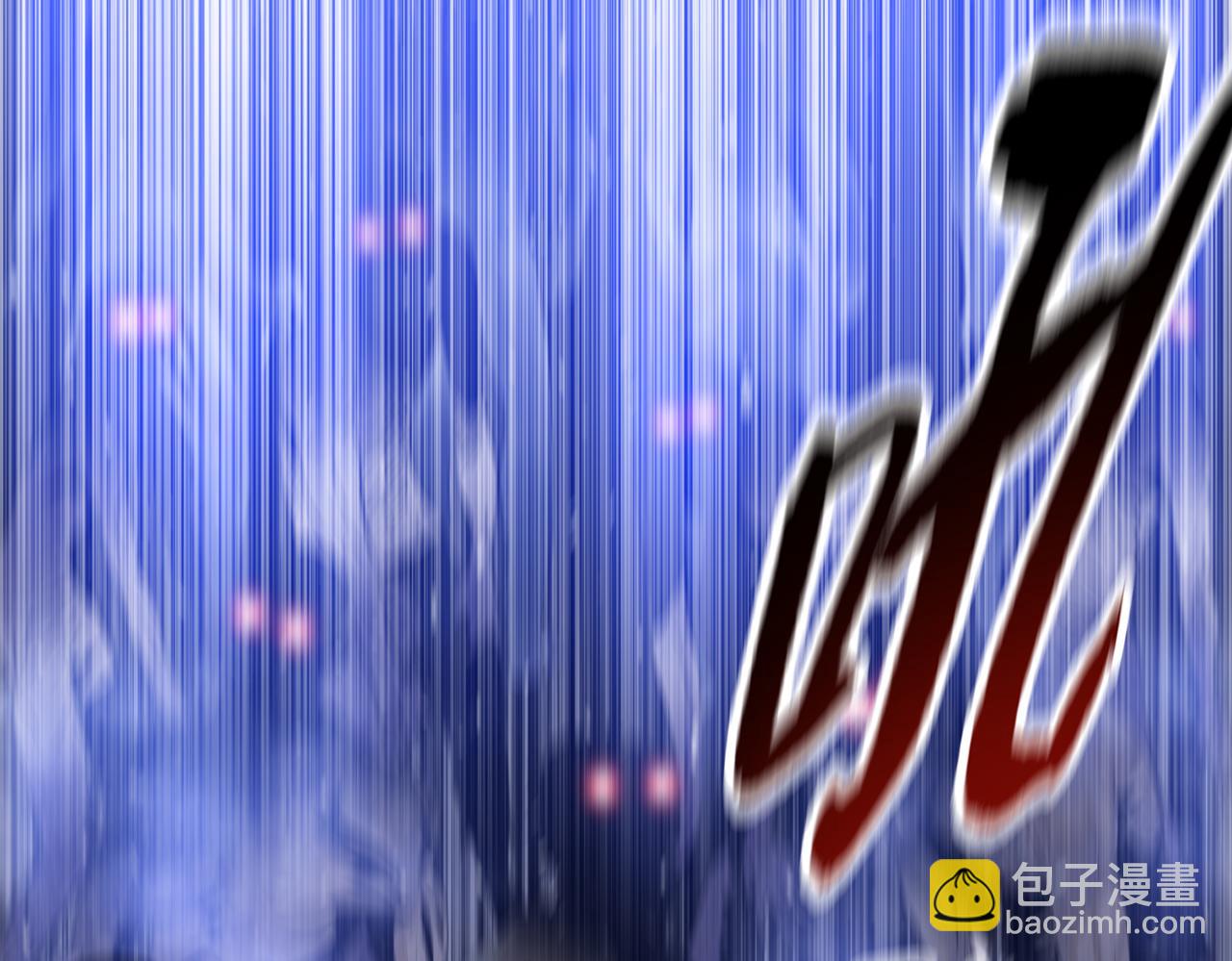 第31话 想抱她？你不要命了！(1/4)-第32话