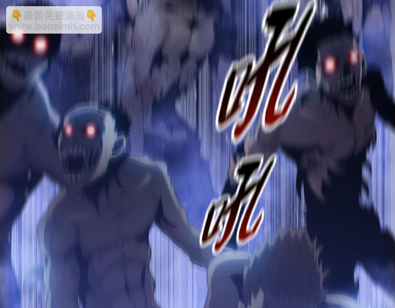 第31话 想抱她？你不要命了！(1/4)-第32话