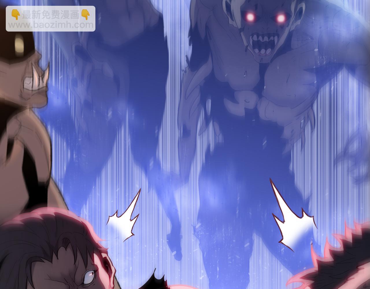 第31话 想抱她？你不要命了！(1/4)-第32话