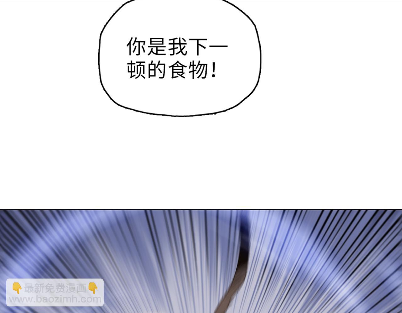 第33话 因为你只是个懦夫！(1/4)-第34话