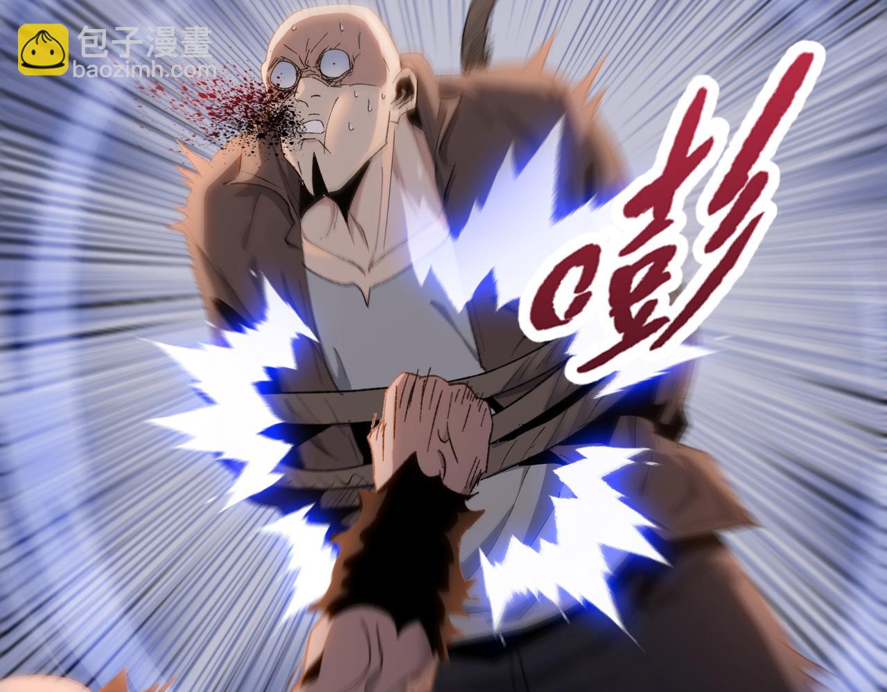 第33话 因为你只是个懦夫！(1/4)-第34话