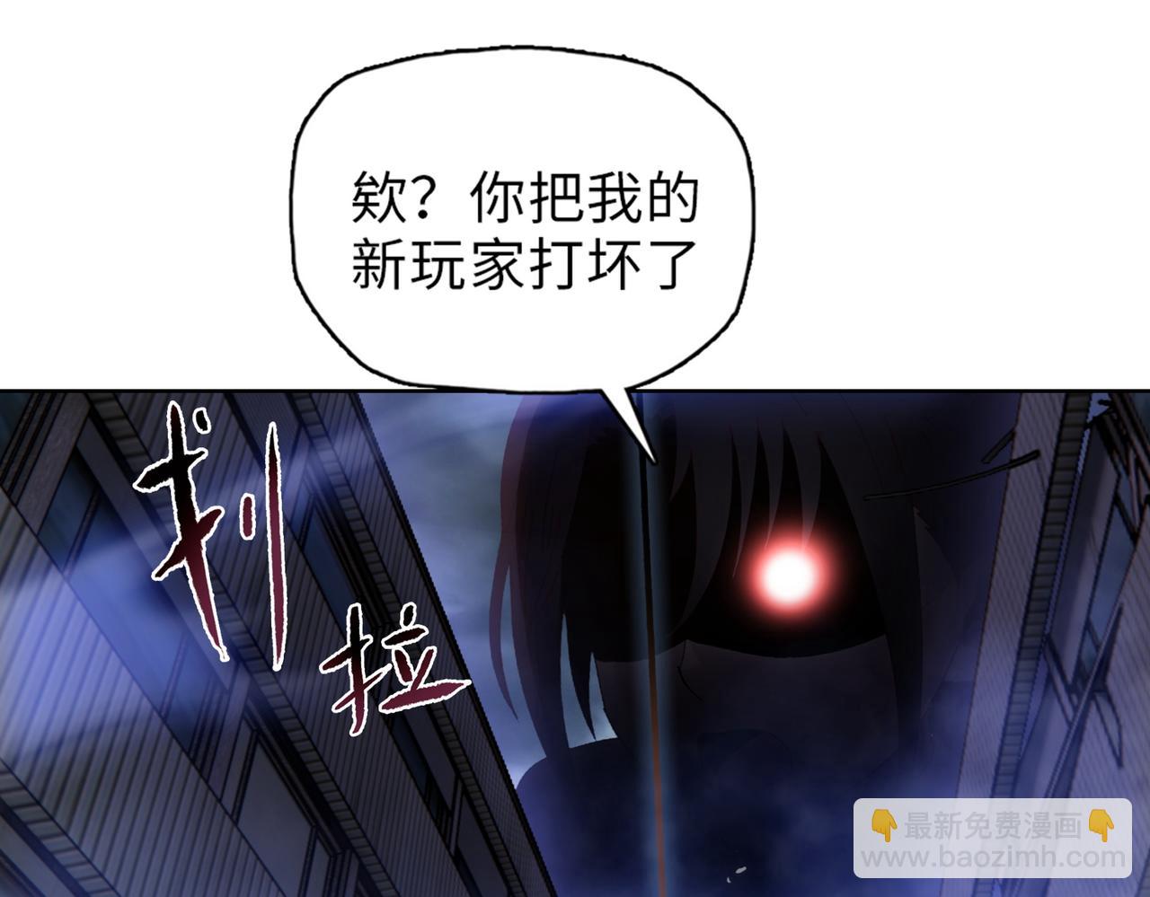 第33话 因为你只是个懦夫！(1/4)-第34话