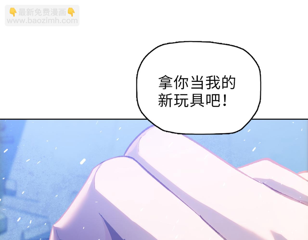 第33话 因为你只是个懦夫！(1/4)-第34话