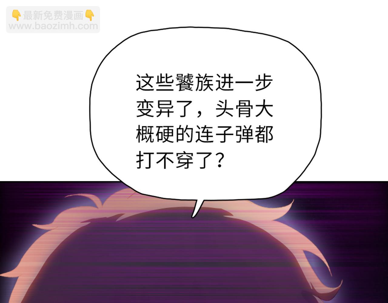 第33话 因为你只是个懦夫！(1/4)-第34话