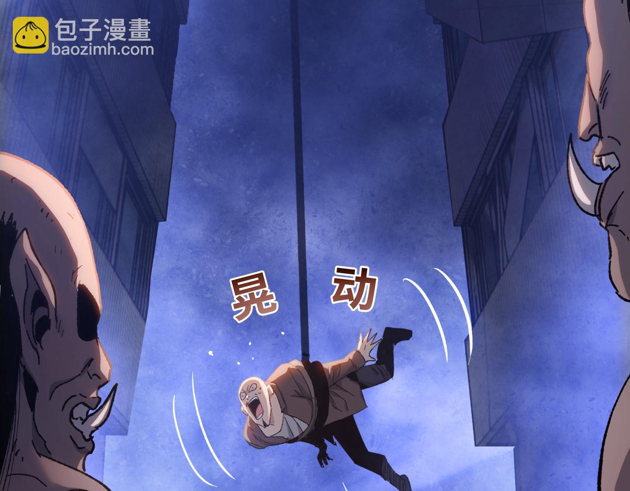 第33话 因为你只是个懦夫！(1/4)-第34话