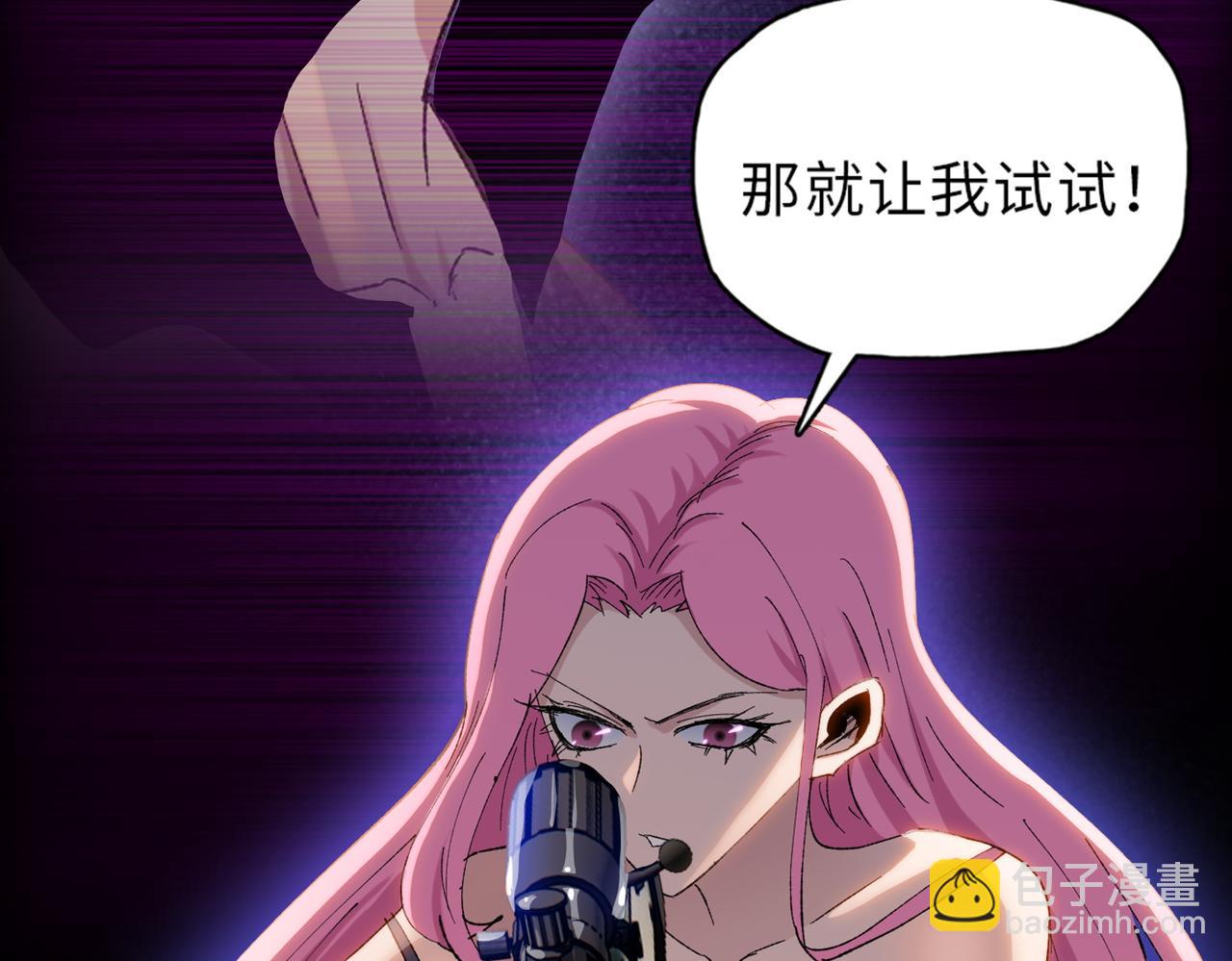 第33话 因为你只是个懦夫！(1/4)-第34话