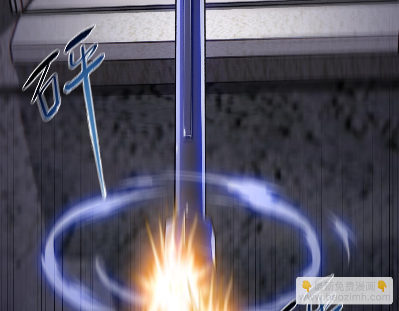 第33话 因为你只是个懦夫！(1/4)-第34话