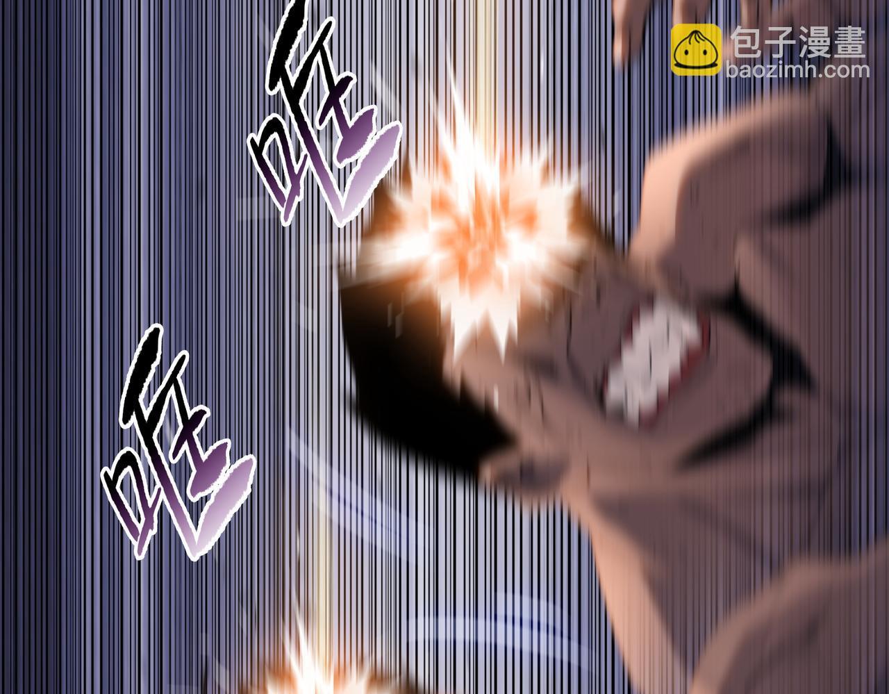 第33话 因为你只是个懦夫！(1/4)-第34话