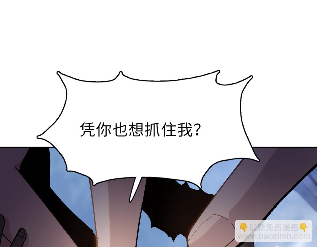 第33话 因为你只是个懦夫！(1/4)-第34话