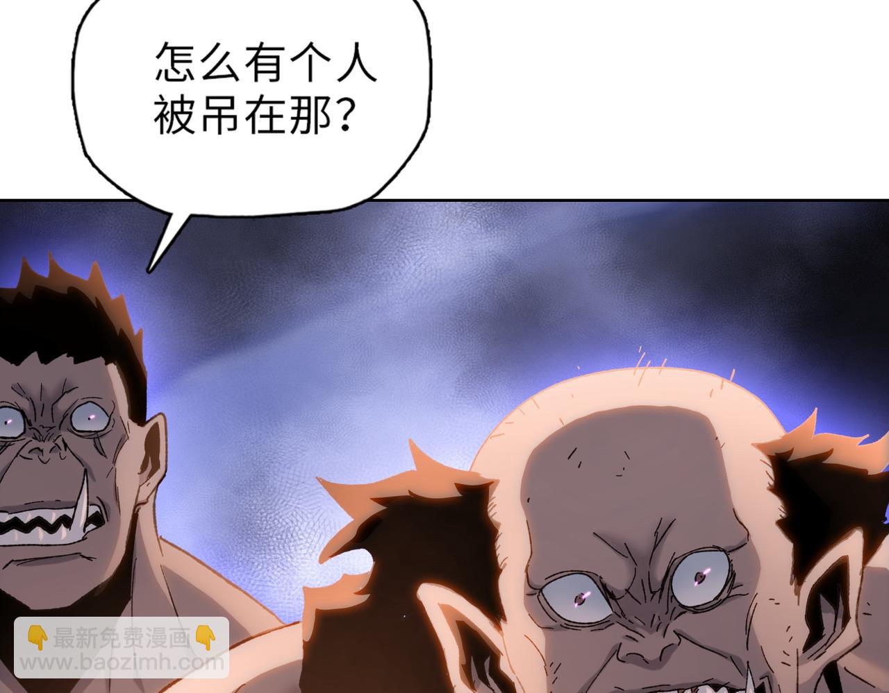 第33话 因为你只是个懦夫！(1/4)-第34话