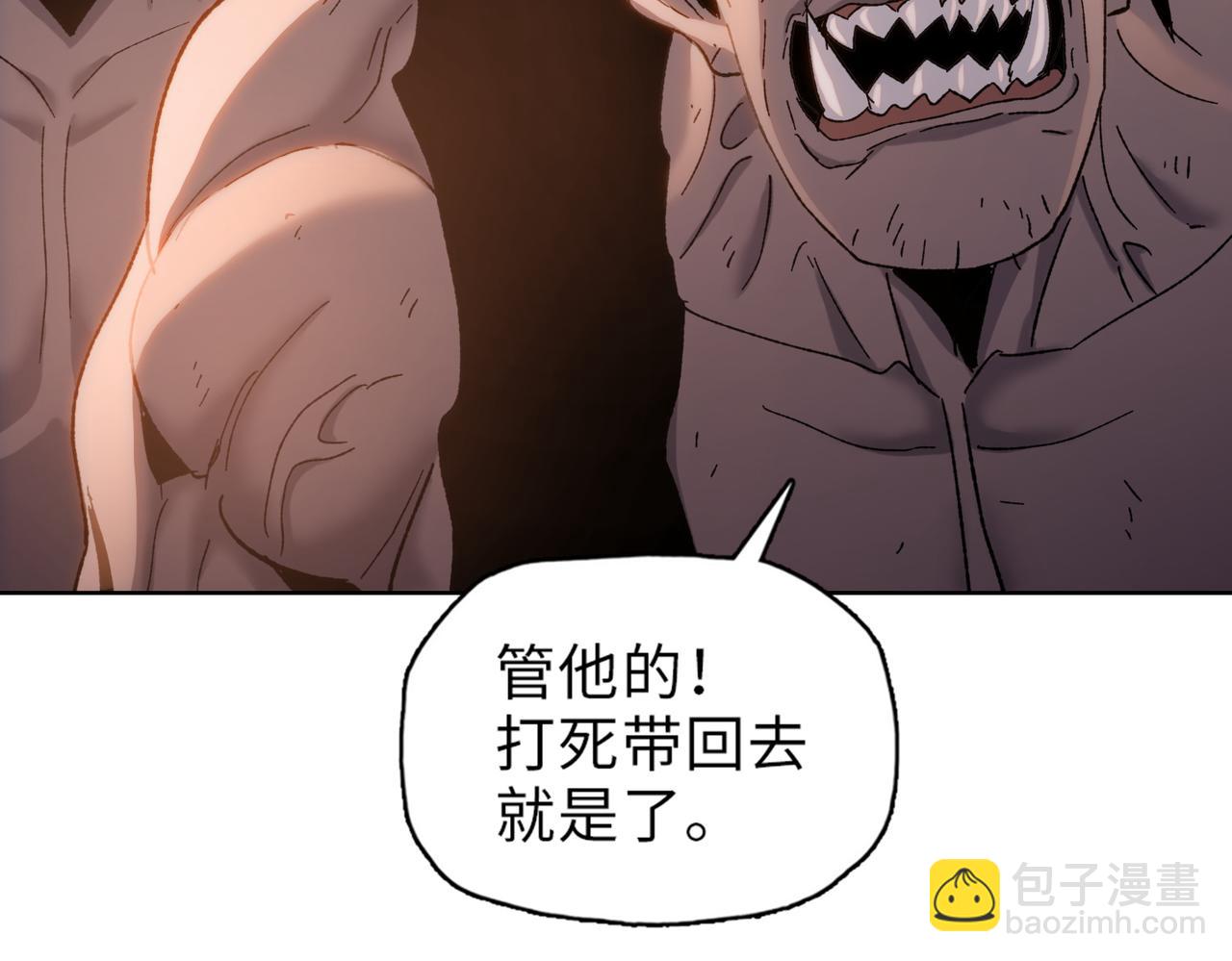 第33话 因为你只是个懦夫！(1/4)-第34话