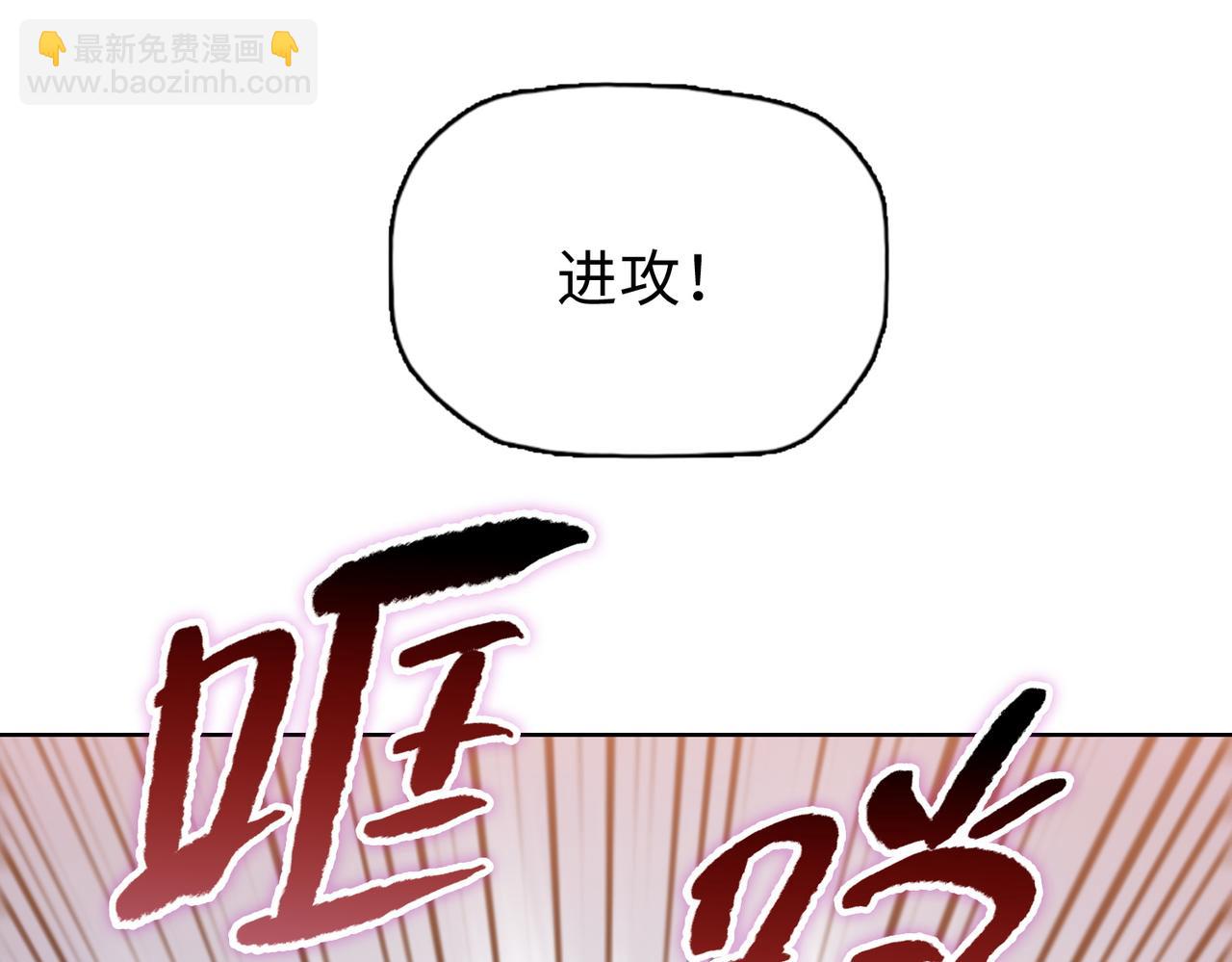 末日狠人：開局囤積萬億物資 - 第35話 別怕！準備狩獵！(1/4) - 3