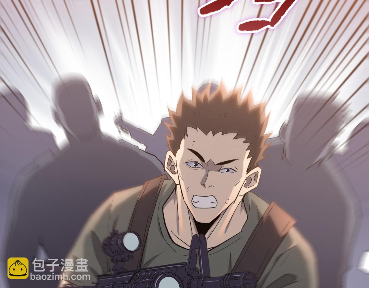 末日狠人：開局囤積萬億物資 - 第35話 別怕！準備狩獵！(1/4) - 4