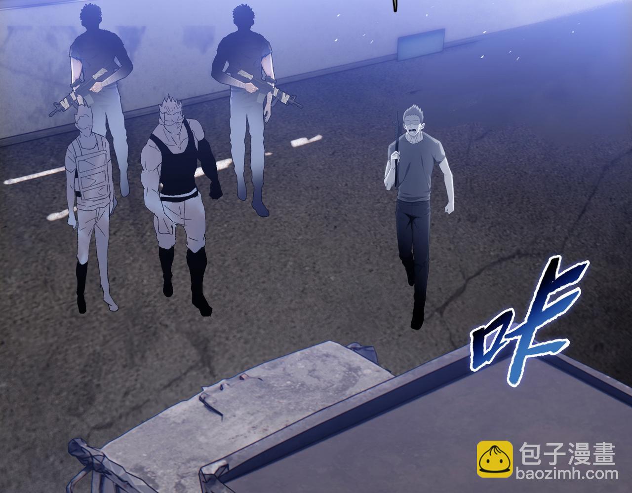 末日狠人：開局囤積萬億物資 - 第35話 別怕！準備狩獵！(1/4) - 6
