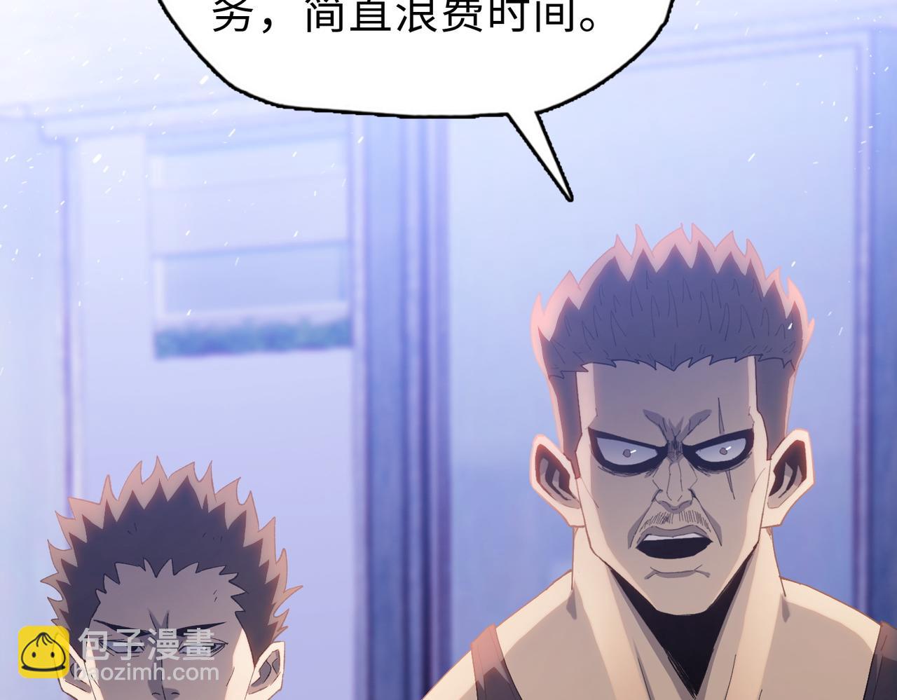 末日狠人：開局囤積萬億物資 - 第35話 別怕！準備狩獵！(1/4) - 2