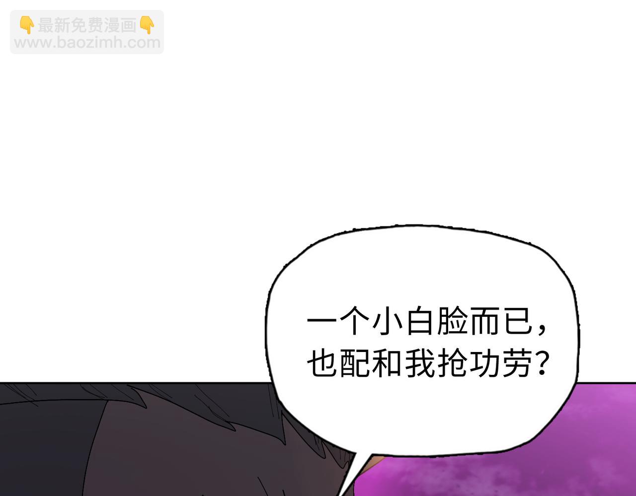 末日狠人：開局囤積萬億物資 - 第35話 別怕！準備狩獵！(1/4) - 5
