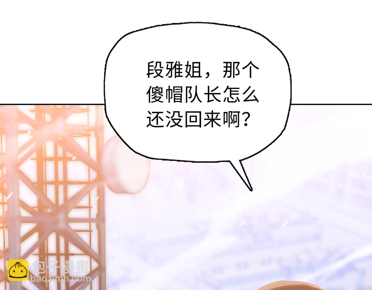 末日狠人：開局囤積萬億物資 - 第35話 別怕！準備狩獵！(1/4) - 4