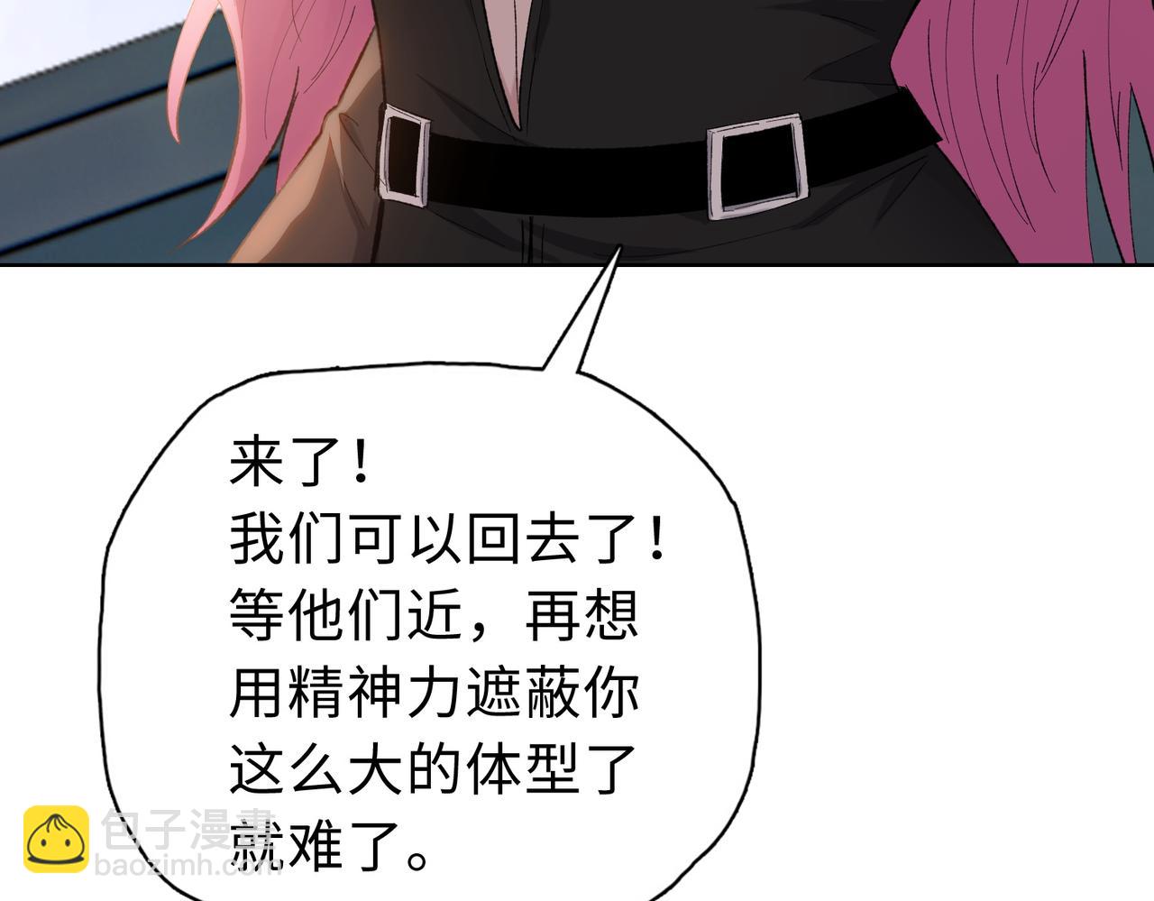 末日狠人：開局囤積萬億物資 - 第35話 別怕！準備狩獵！(1/4) - 8