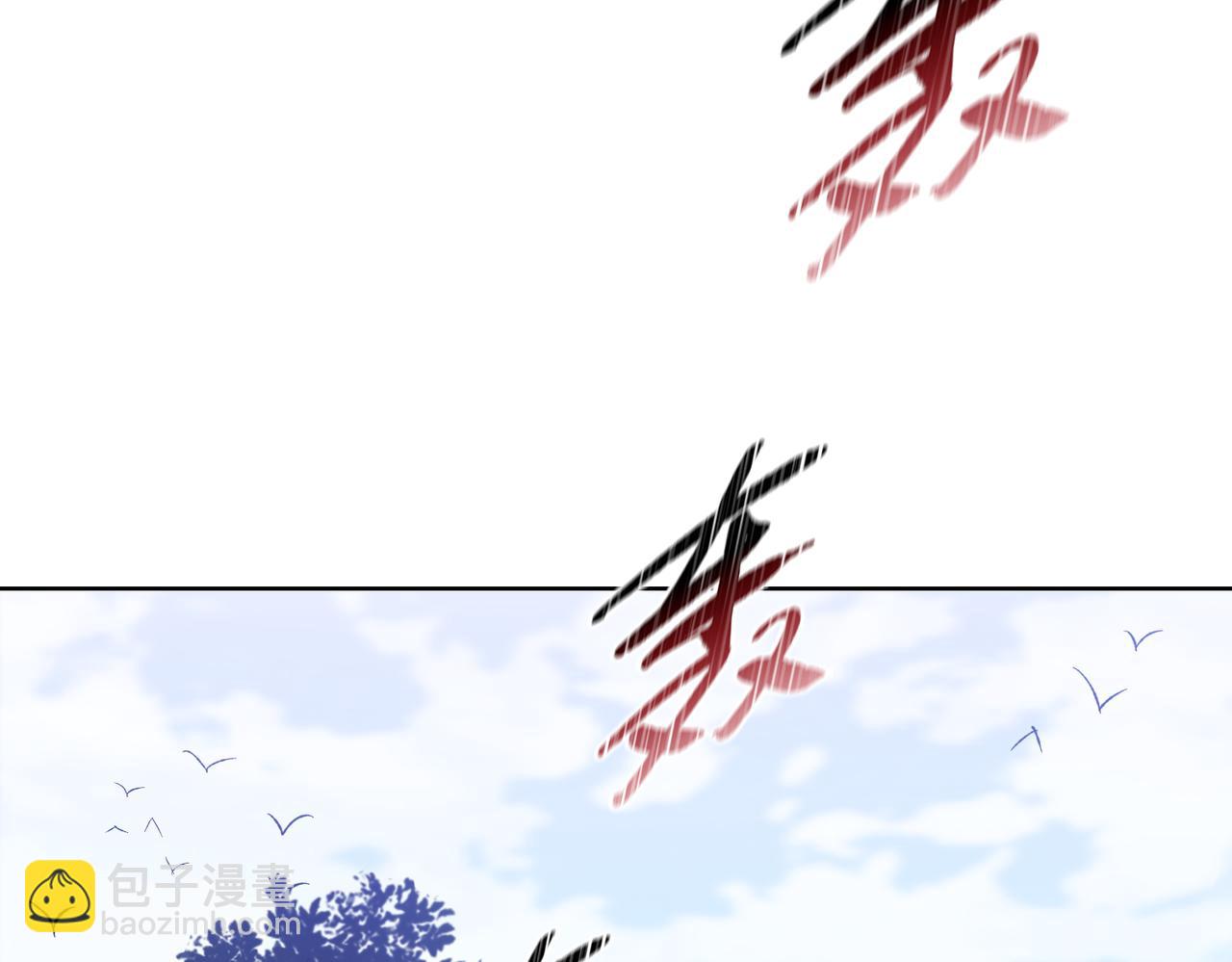 第37话 乖乖当我坐骑！(1/4)-第38话