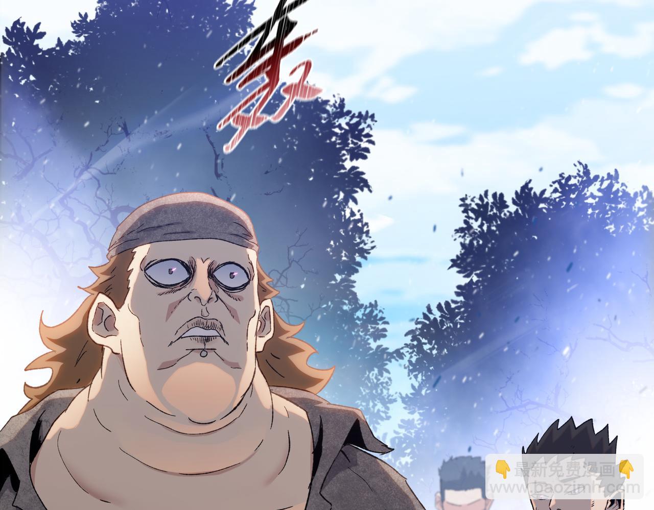 第37话 乖乖当我坐骑！(1/4)-第38话