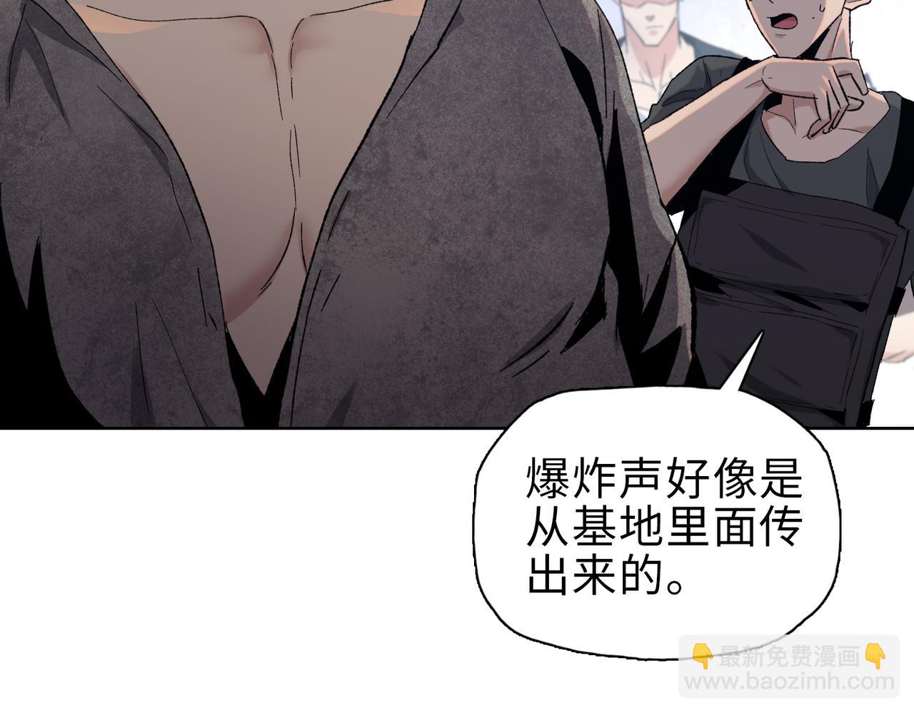 第37话 乖乖当我坐骑！(1/4)-第38话