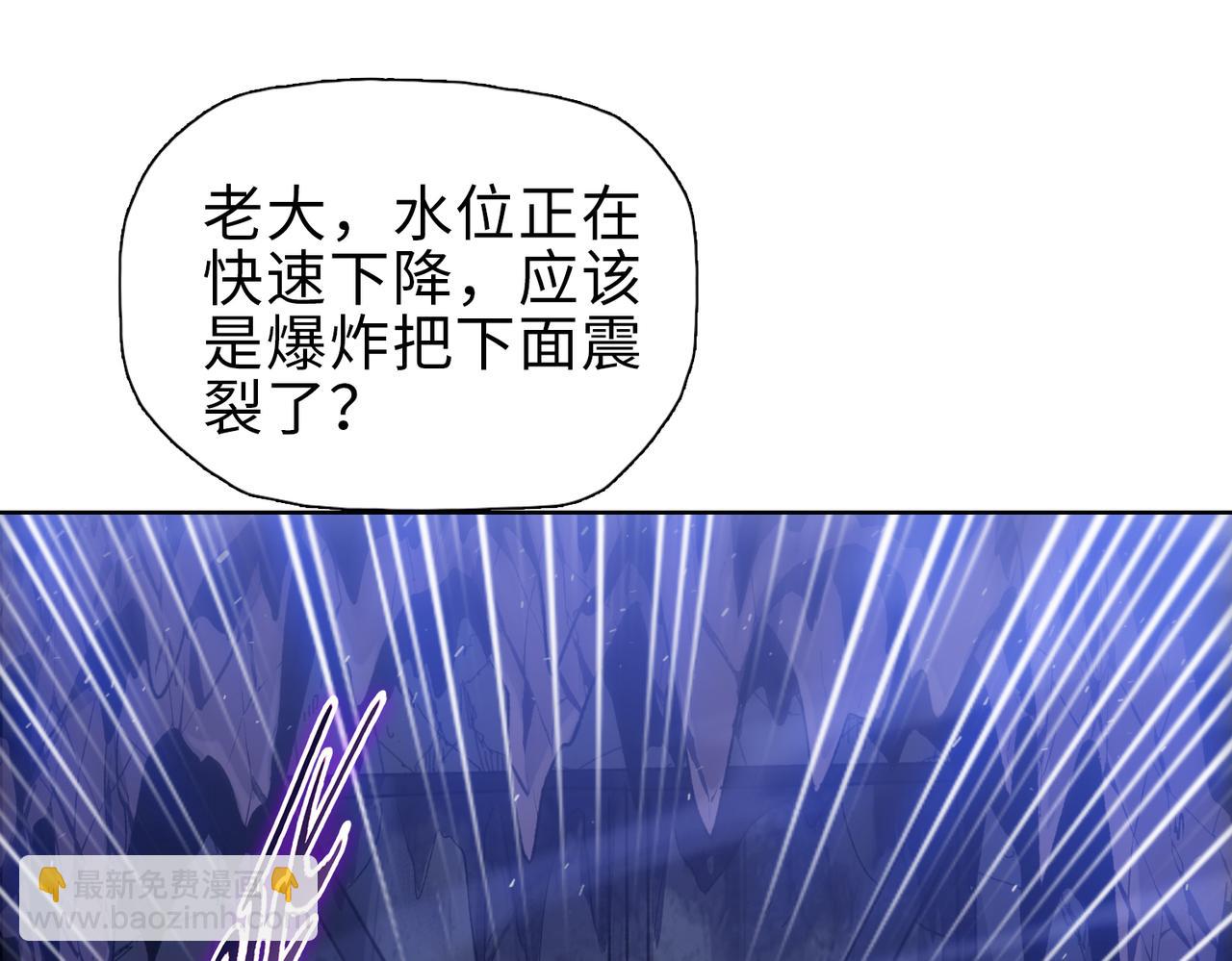 第37话 乖乖当我坐骑！(1/4)-第38话