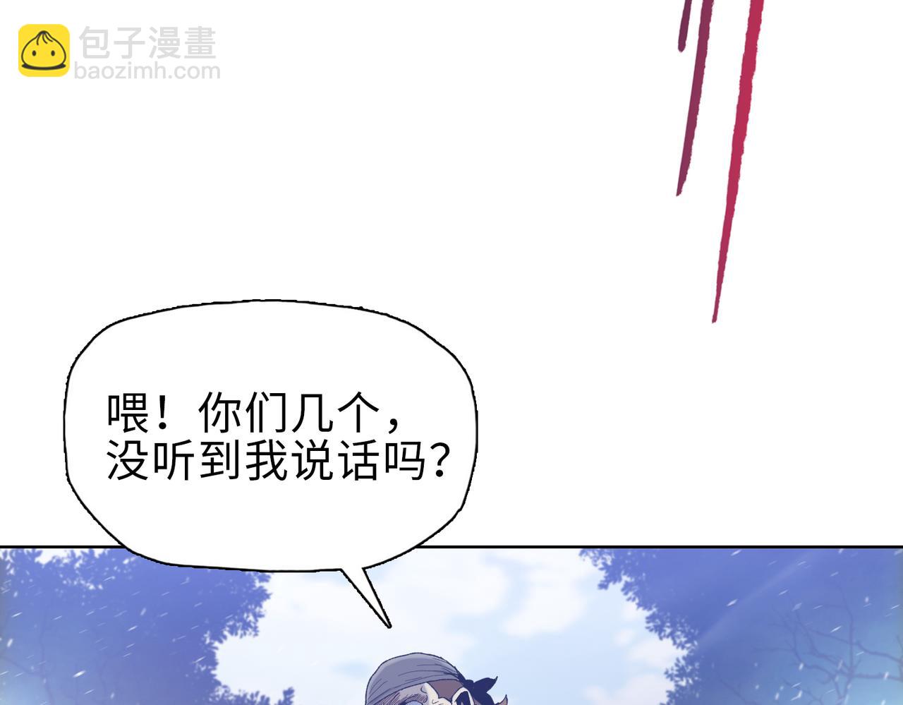 第37话 乖乖当我坐骑！(1/4)-第38话