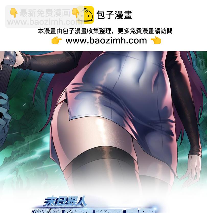 第37话 乖乖当我坐骑！1