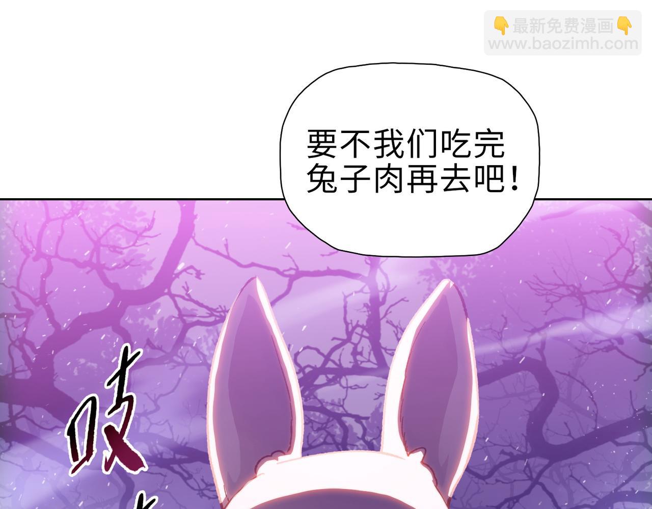 第37话 乖乖当我坐骑！(1/4)-第38话