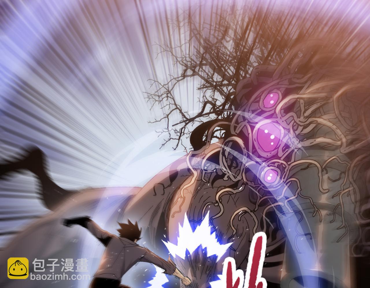 第37话 乖乖当我坐骑！(1/4)-第38话