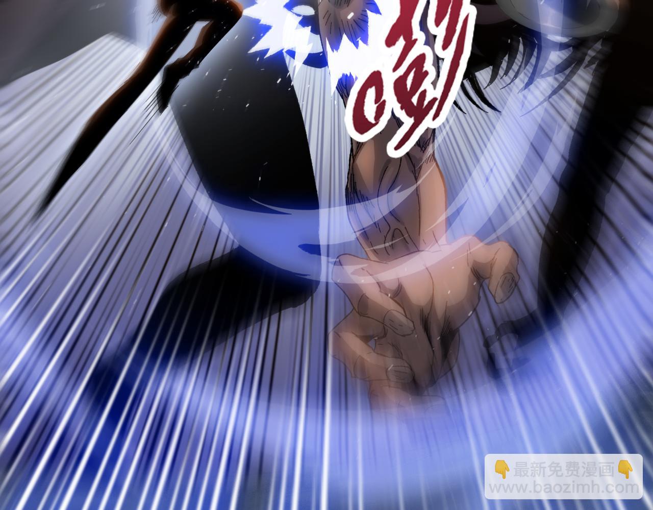 第37话 乖乖当我坐骑！(1/4)-第38话