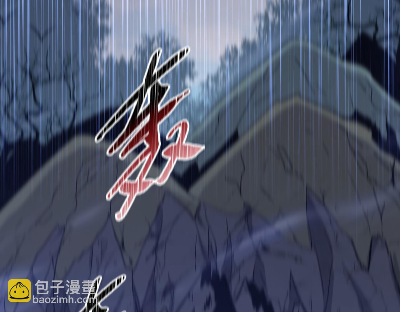 第37话 乖乖当我坐骑！(1/4)-第38话