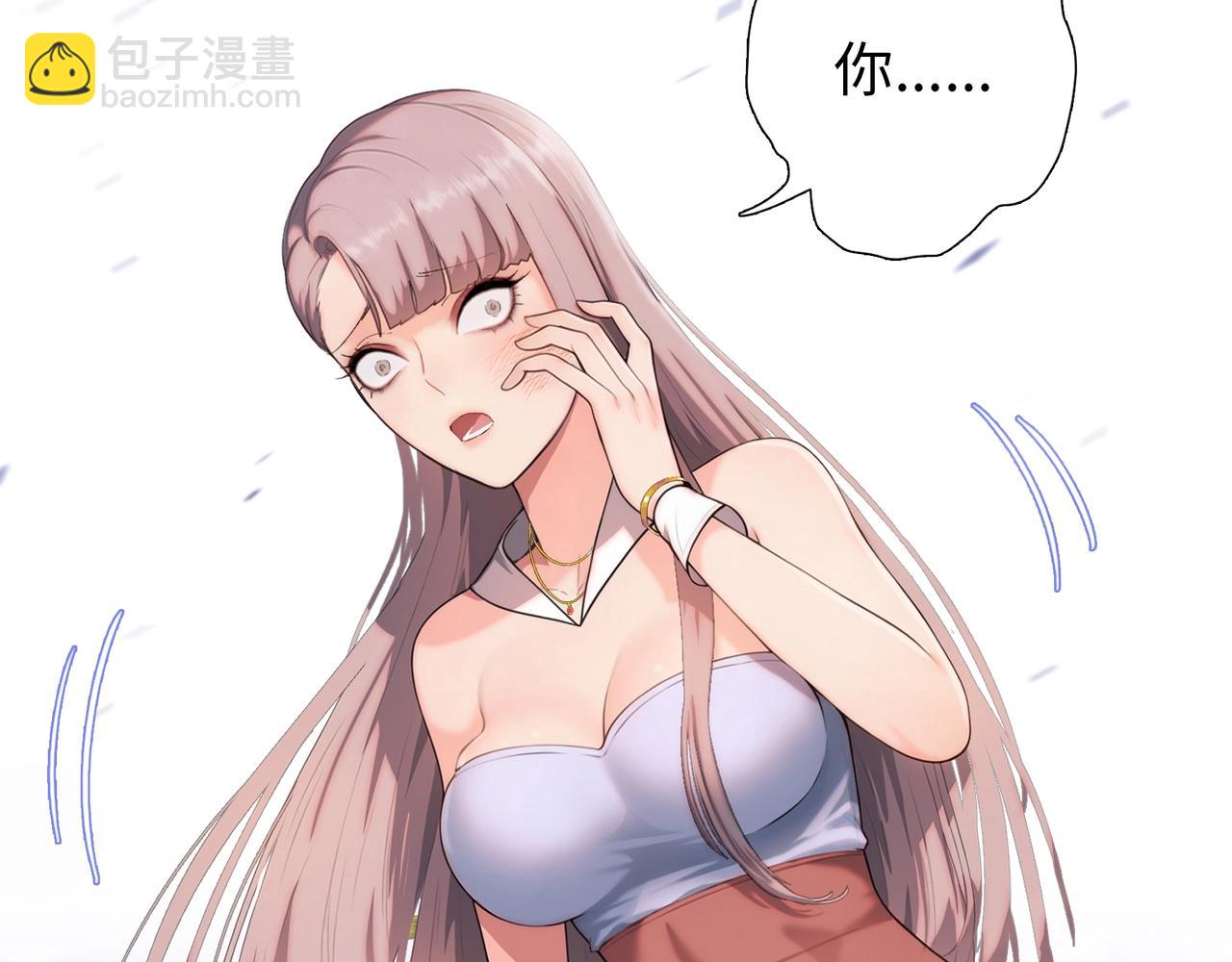 第3话 直接定一千万的酒席！(1/4)-第4话