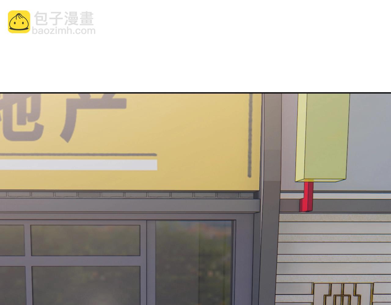 第3话 直接定一千万的酒席！(1/4)-第4话