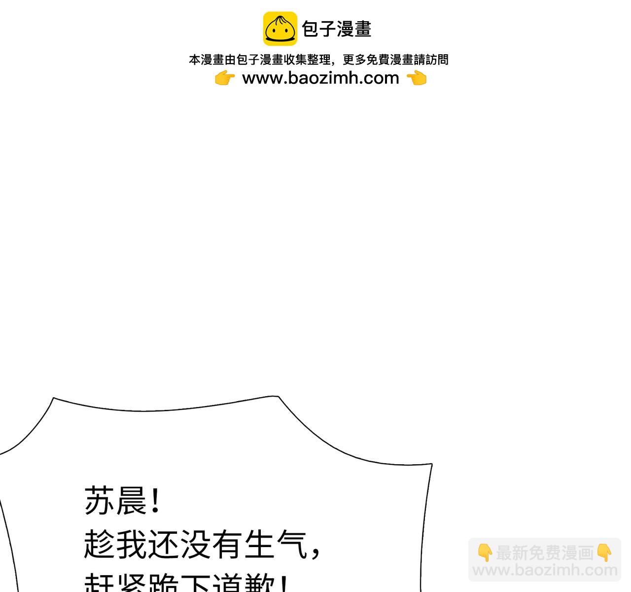 第3话 直接定一千万的酒席！(1/4)-第4话