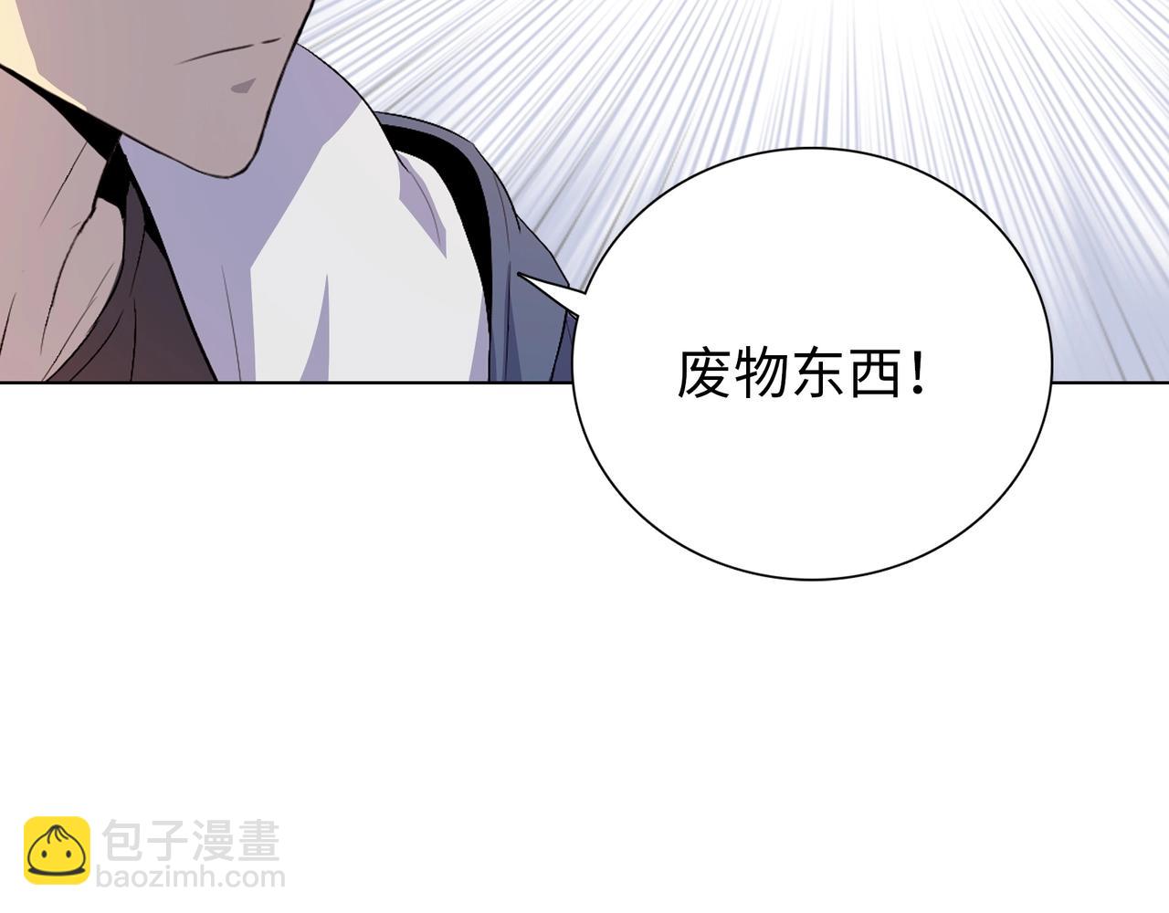 第3话 直接定一千万的酒席！(1/4)-第4话