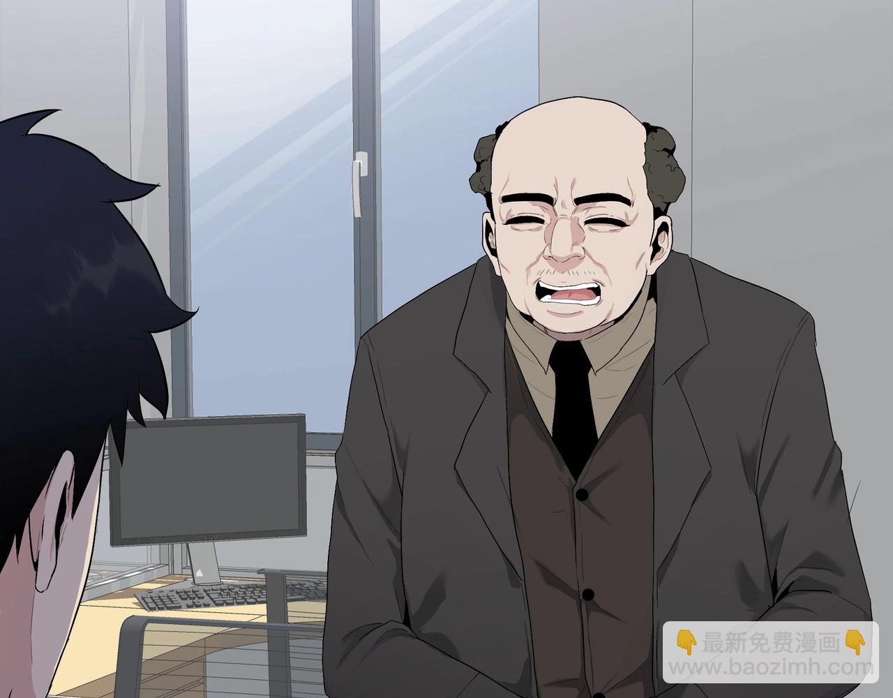 第3话 直接定一千万的酒席！(1/4)-第4话