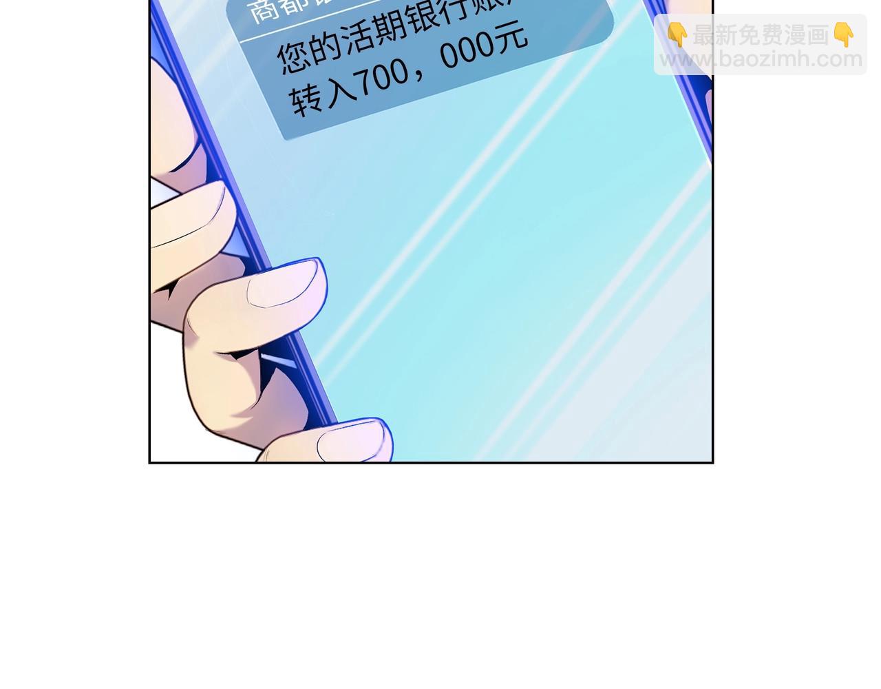 第3话 直接定一千万的酒席！(1/4)-第4话