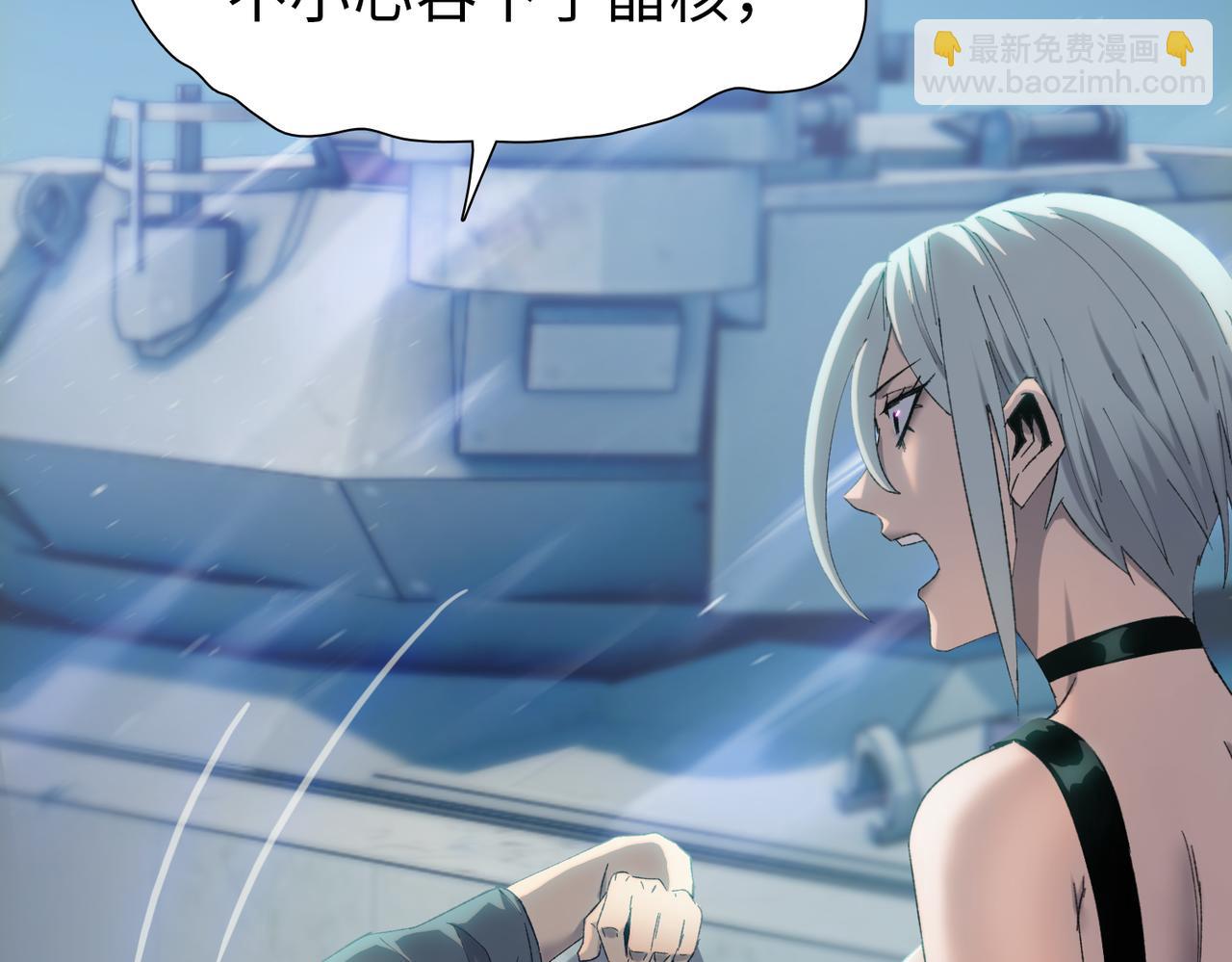 第39话 既然如此，那就全部干掉！(1/4)-第40话