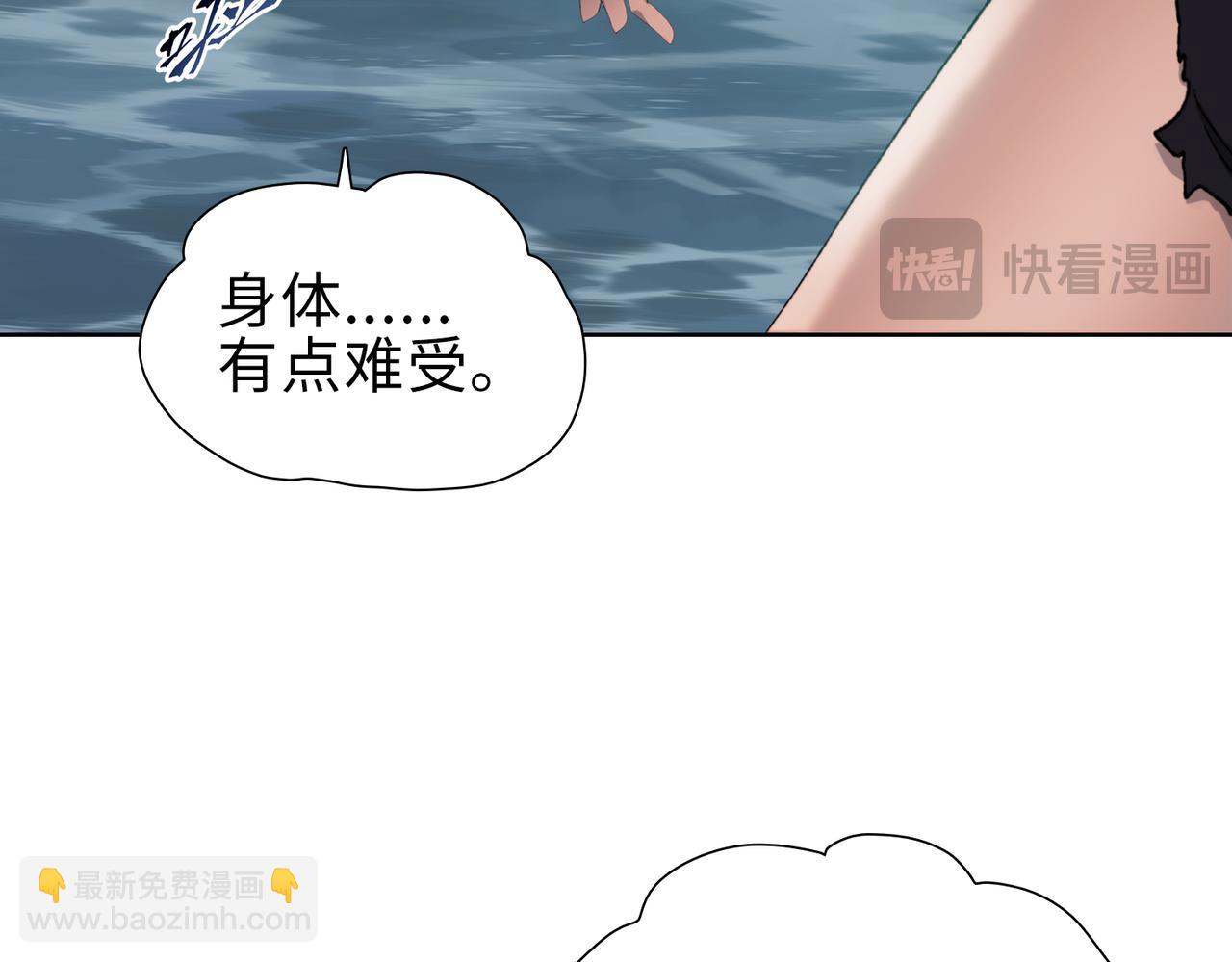 第39话 既然如此，那就全部干掉！(1/4)-第40话