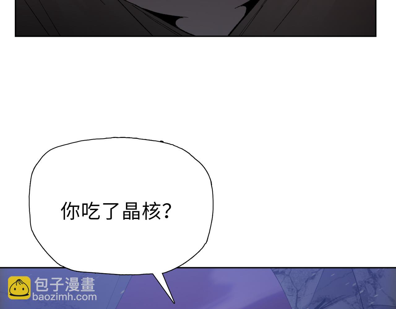 第39话 既然如此，那就全部干掉！(1/4)-第40话