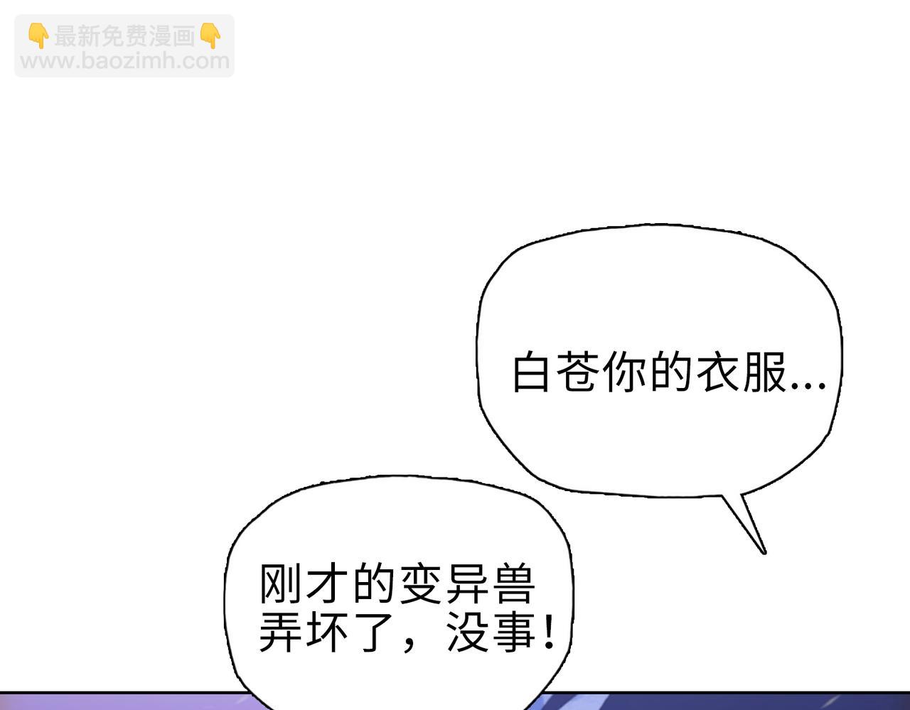 第39话 既然如此，那就全部干掉！(1/4)-第40话