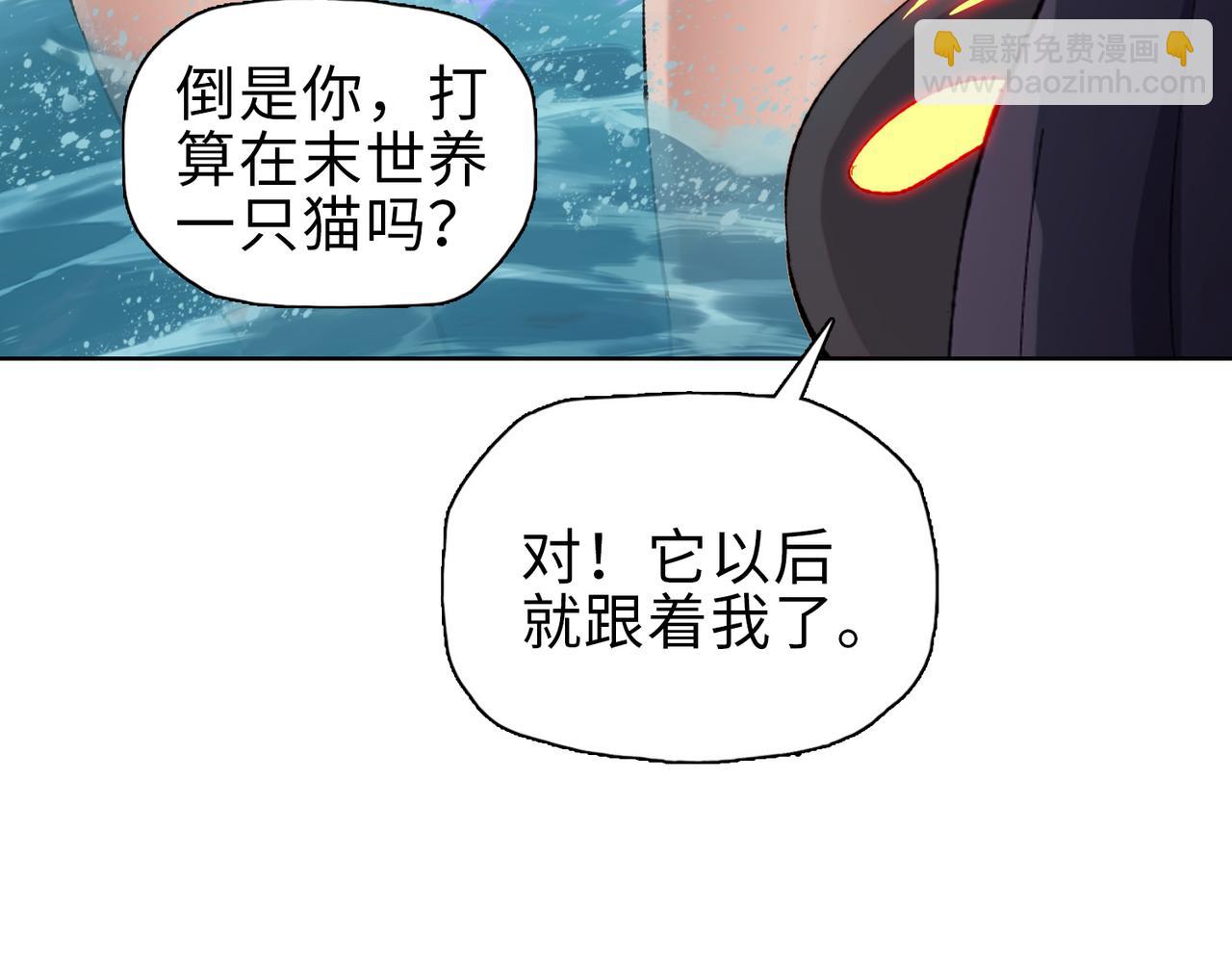 第39话 既然如此，那就全部干掉！(1/4)-第40话