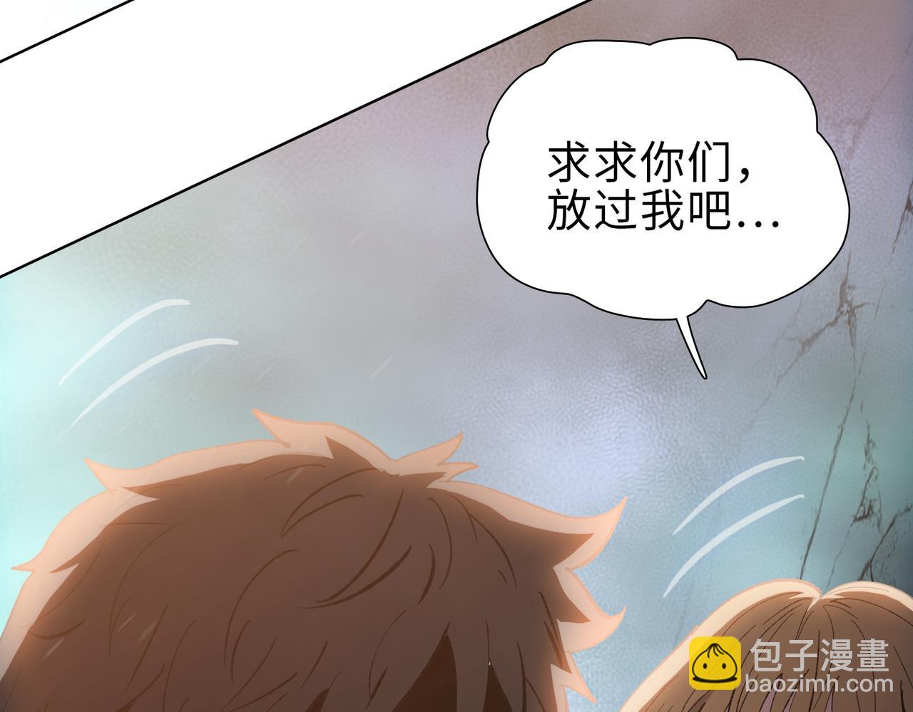 第39话 既然如此，那就全部干掉！(1/4)-第40话