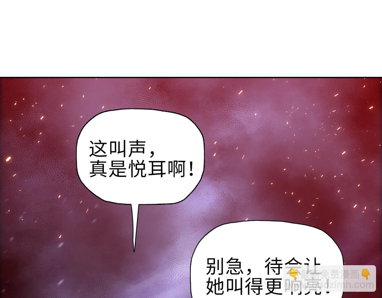 第39话 既然如此，那就全部干掉！(1/4)-第40话