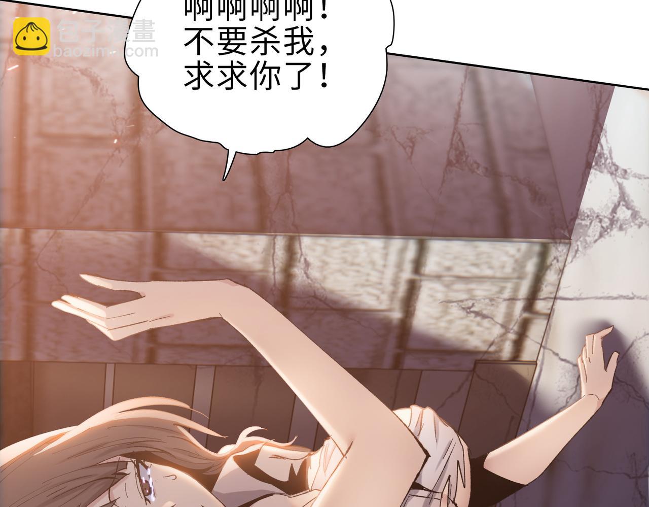 第39话 既然如此，那就全部干掉！(1/4)-第40话