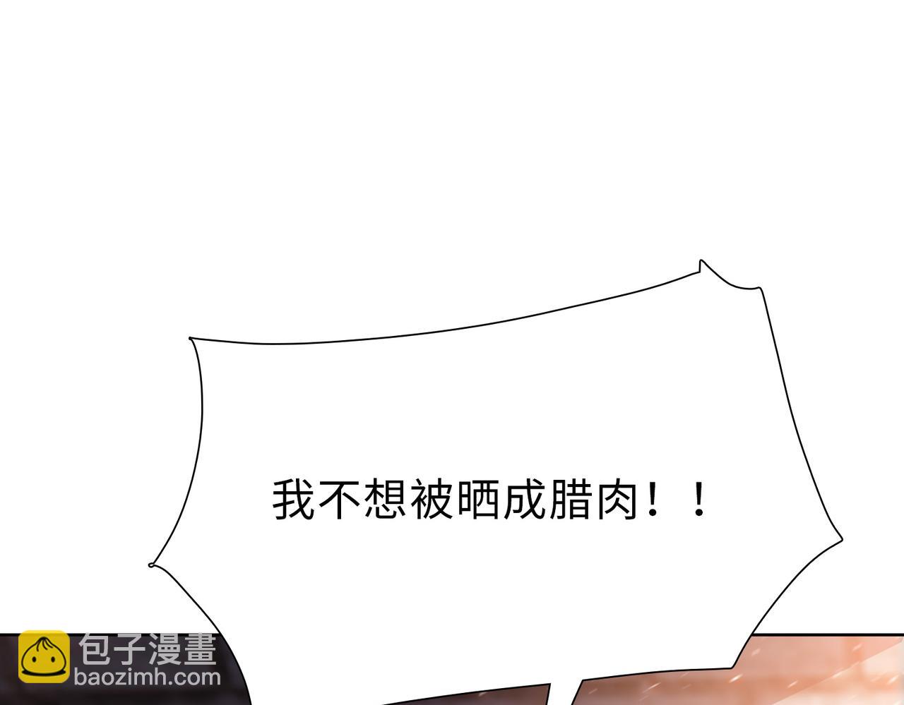 第39话 既然如此，那就全部干掉！(1/4)-第40话